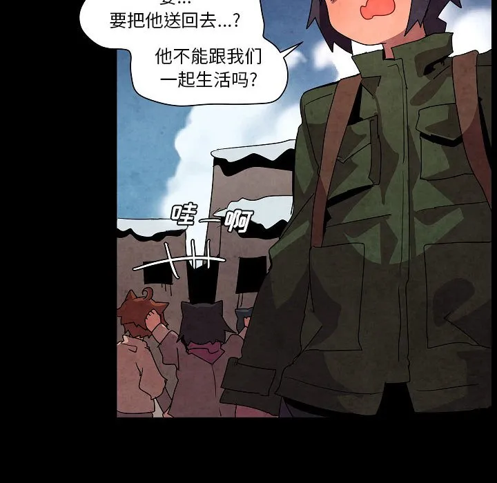 第 31 话 第16页