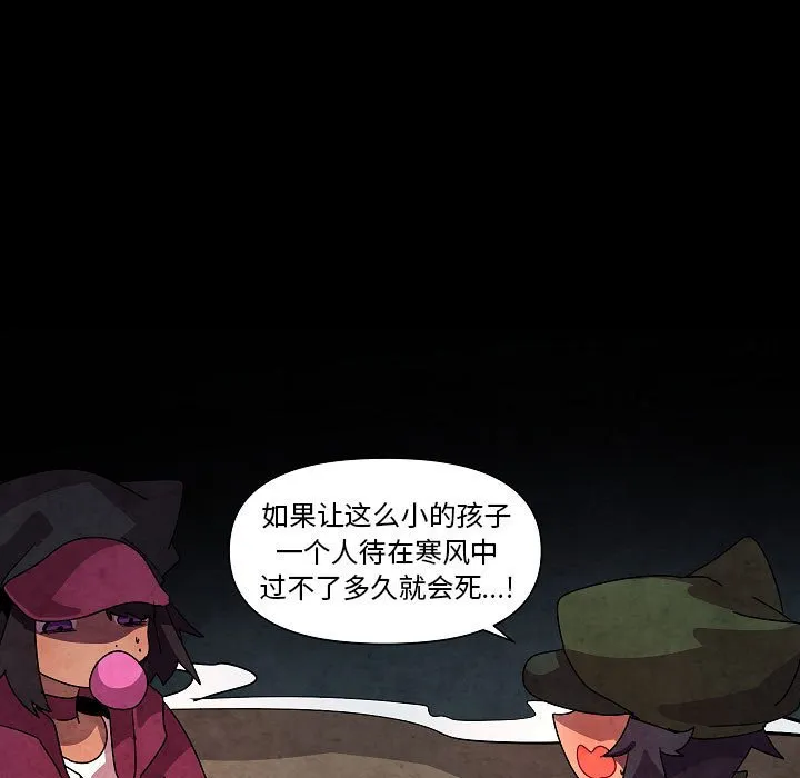 第 31 话 第17页