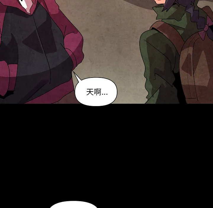 第 31 话 第18页