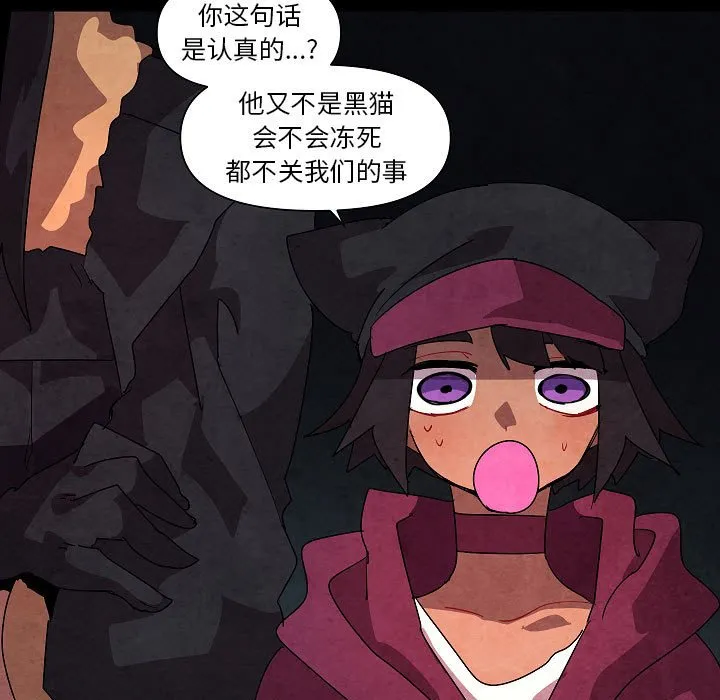 第 31 话 第19页