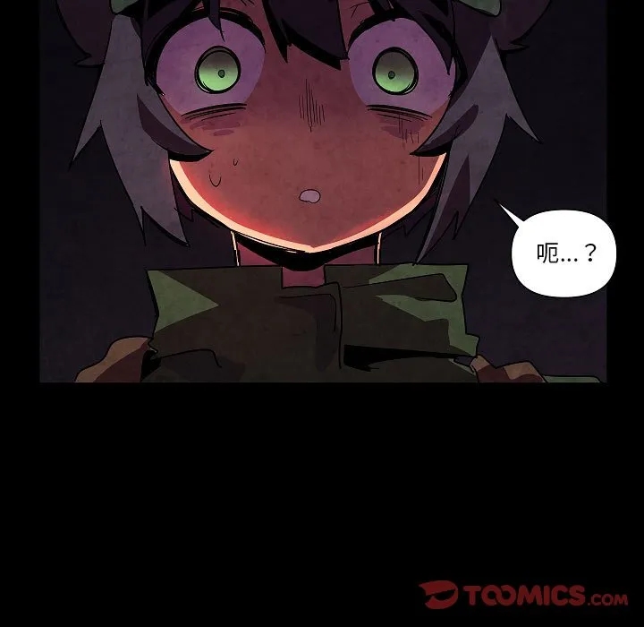 第 31 话 第21页