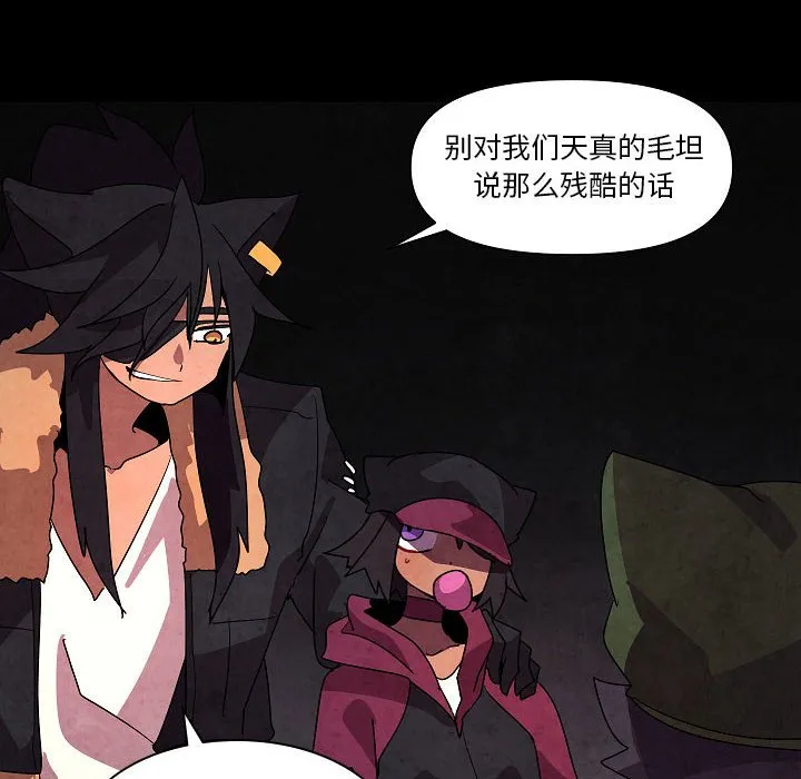 第 31 话 第22页