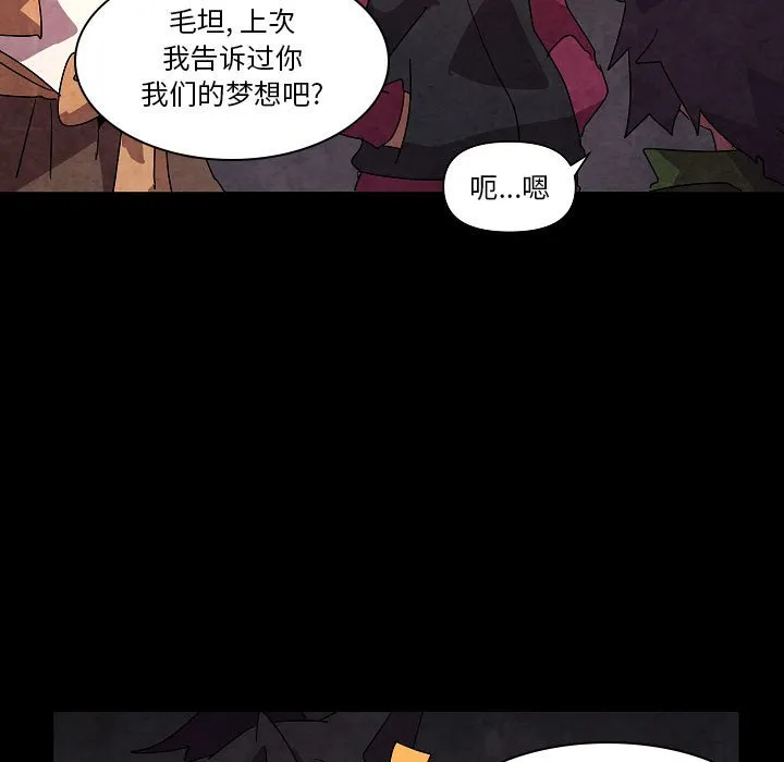 第 31 话 第23页