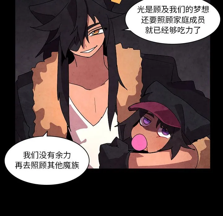 第 31 话 第24页