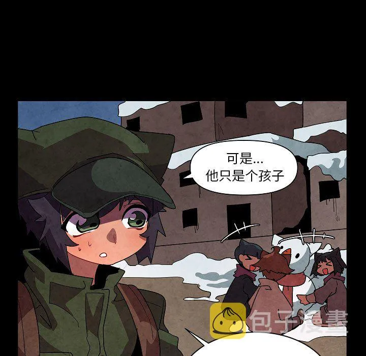第 31 话 第25页