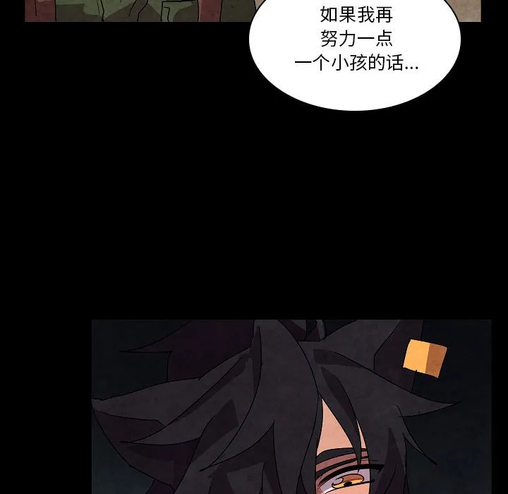 第 31 话 第26页