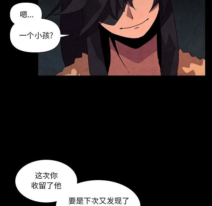 第 31 话 第27页