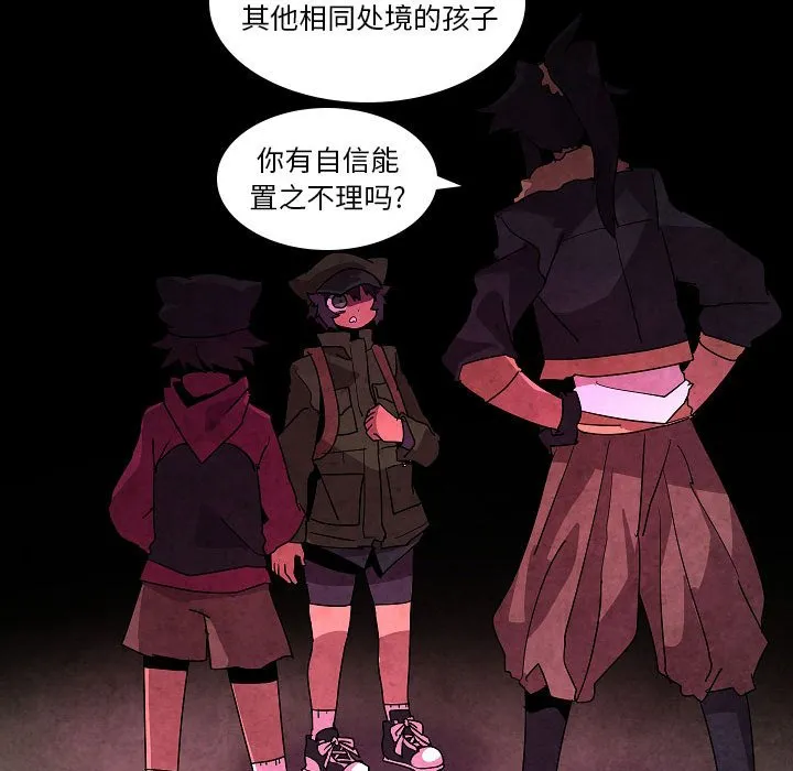 第 31 话 第28页