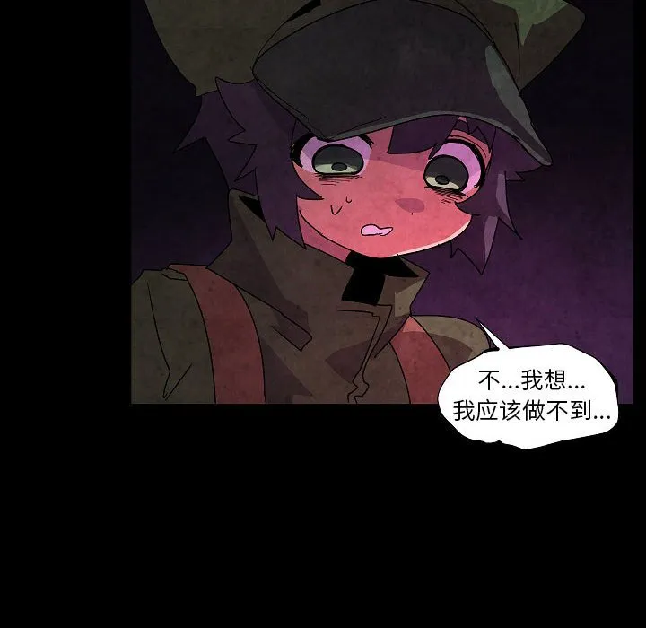 第 31 话 第31页