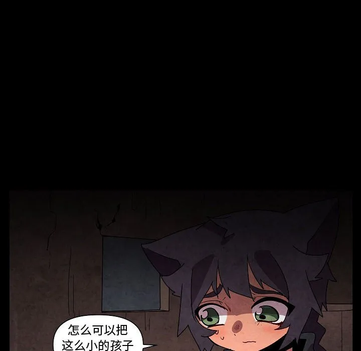 第 31 话 第37页