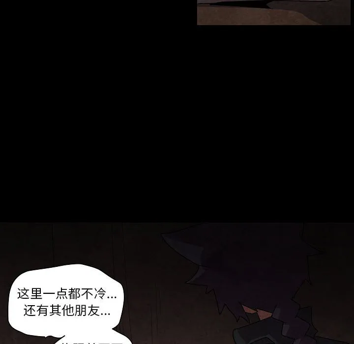 第 31 话 第40页