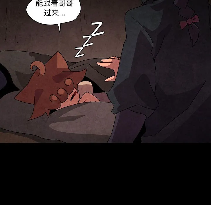 第 31 话 第41页