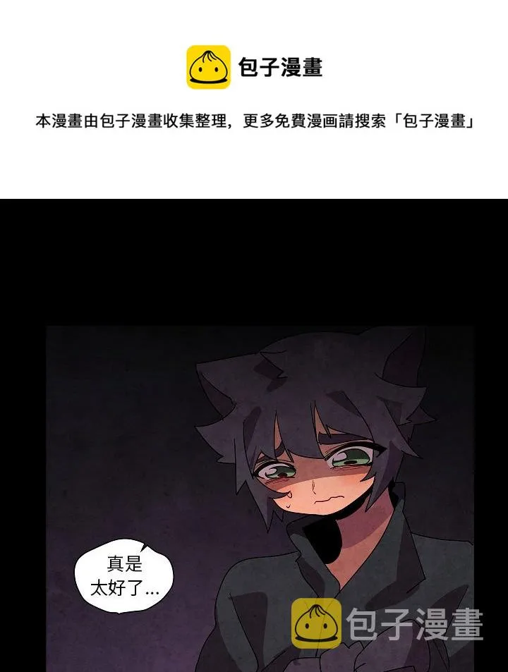 第 31 话 第42页