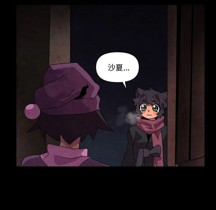 第 31 话 第46页