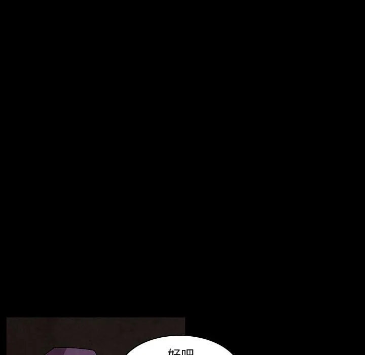 第 31 话 第47页