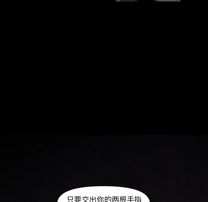 第 31 话 第49页