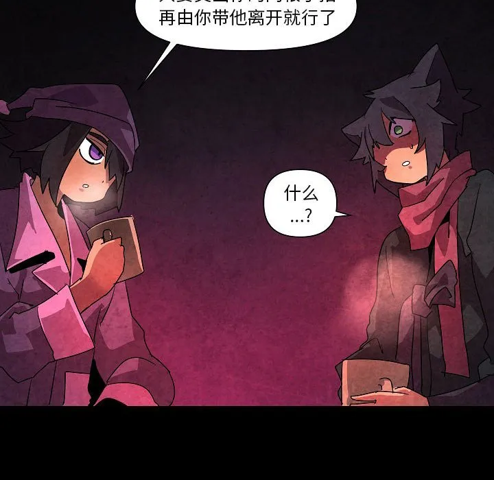 第 31 话 第50页