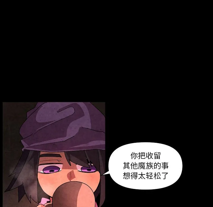 第 31 话 第51页