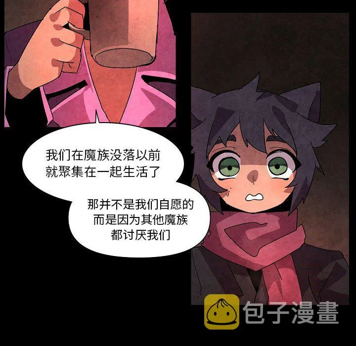 第 31 话 第52页