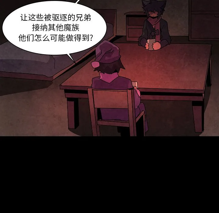 第 31 话 第54页