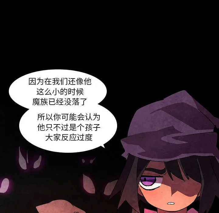 第 31 话 第55页