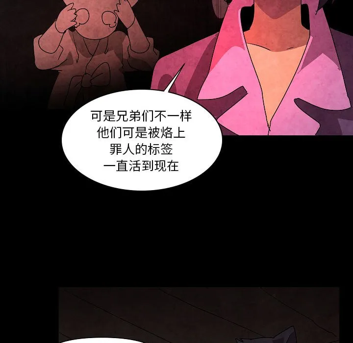 第 31 话 第56页