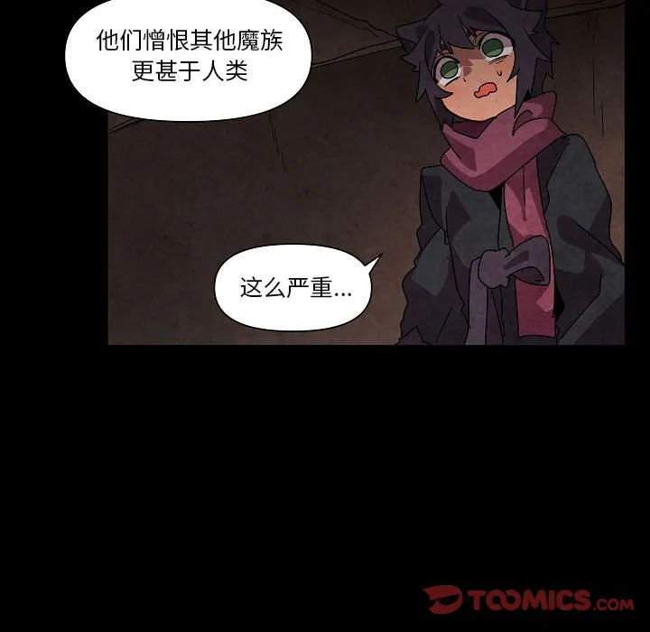 第 31 话 第57页