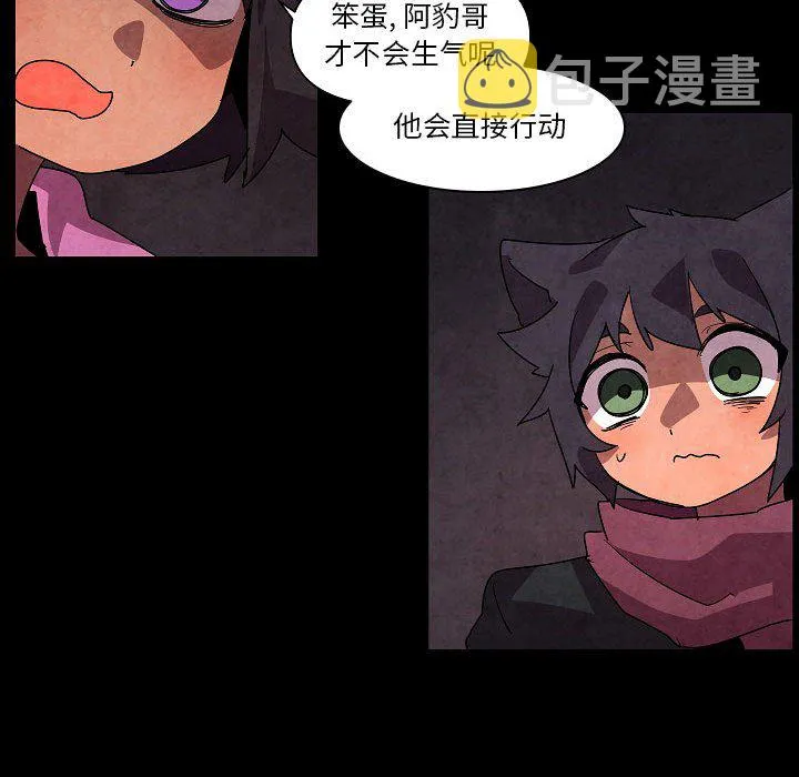第 31 话 第61页