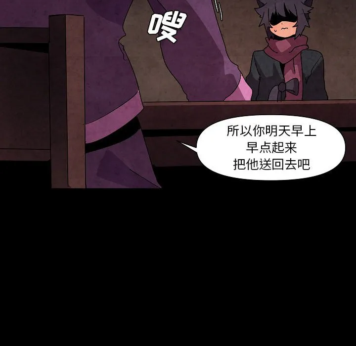 第 31 话 第63页