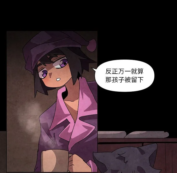 第 31 话 第64页