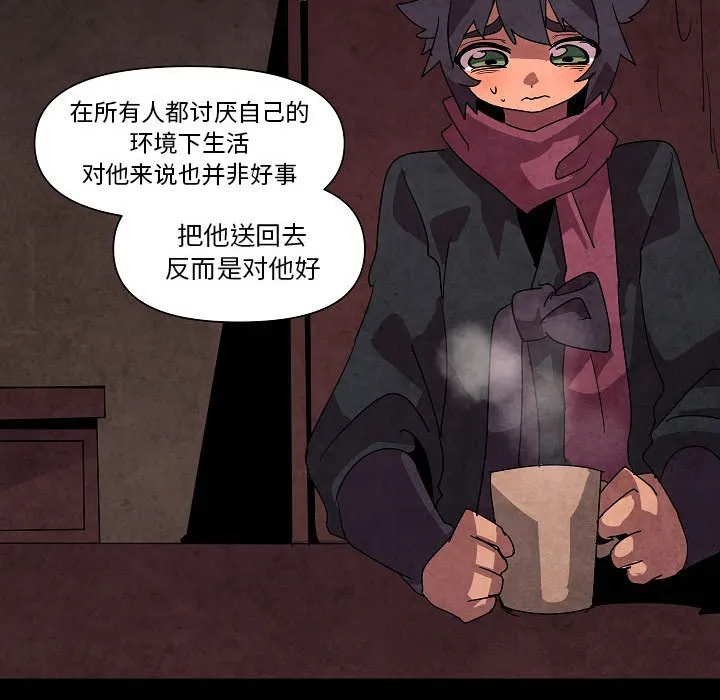 第 31 话 第65页