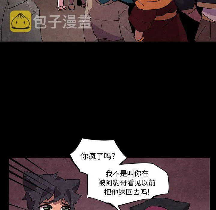 第 31 话 第72页
