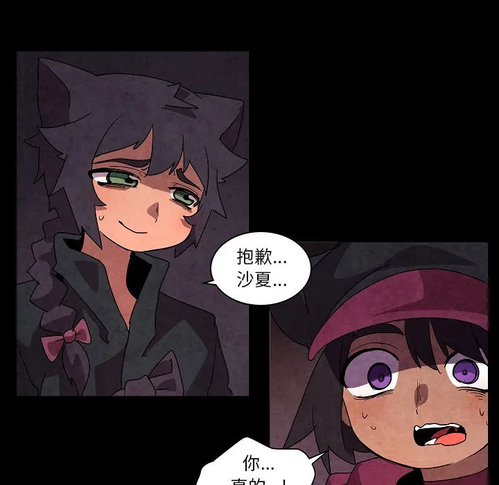 第 31 话 第74页