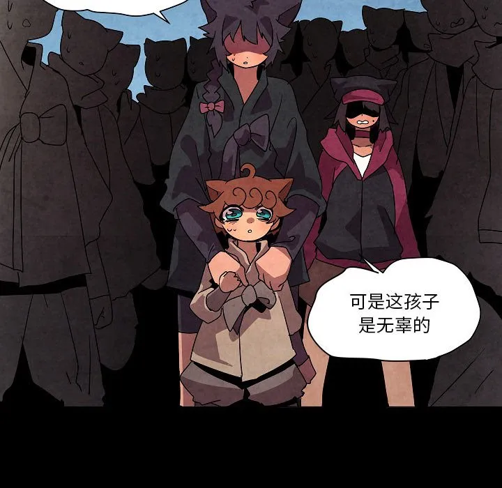 第 31 话 第76页
