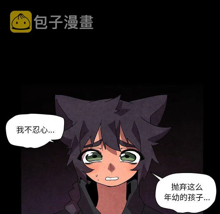 第 31 话 第77页