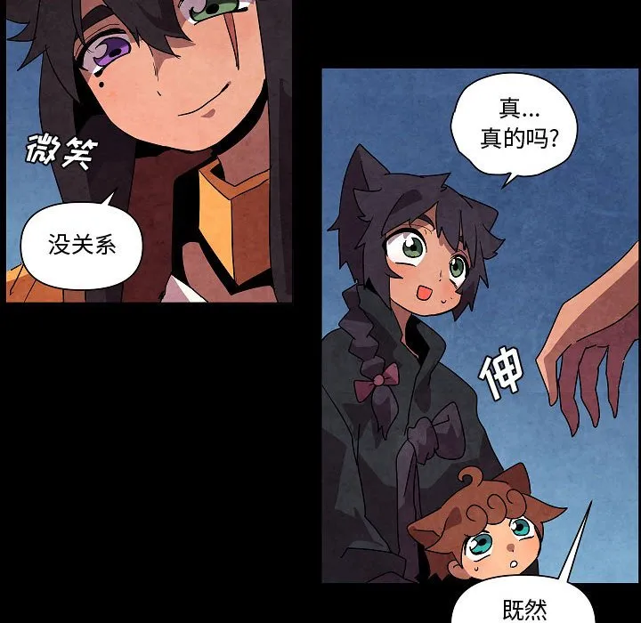 第 31 话 第81页
