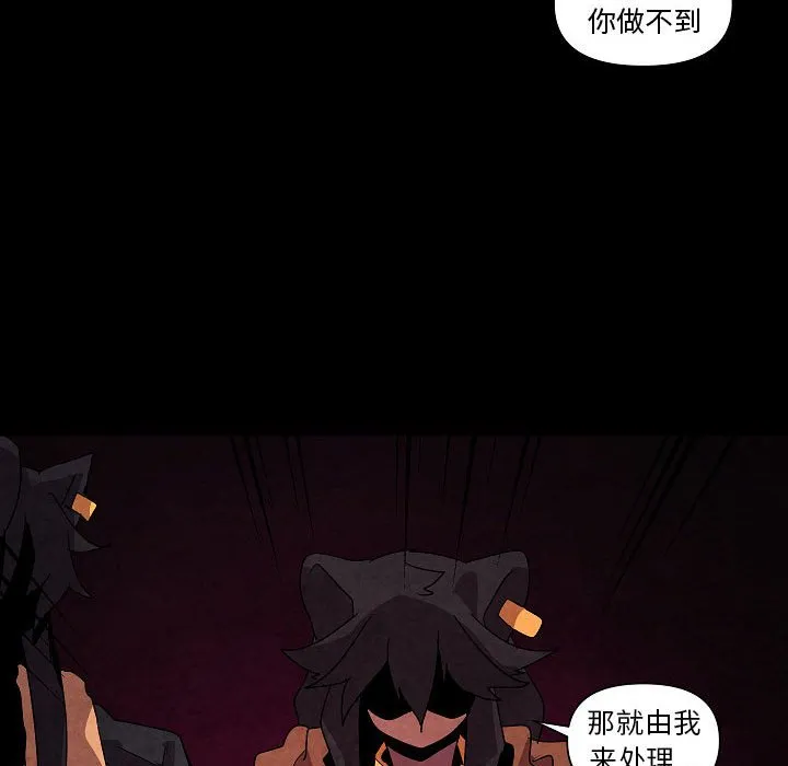 第 31 话 第82页