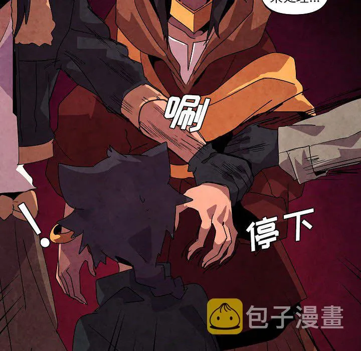 第 31 话 第83页