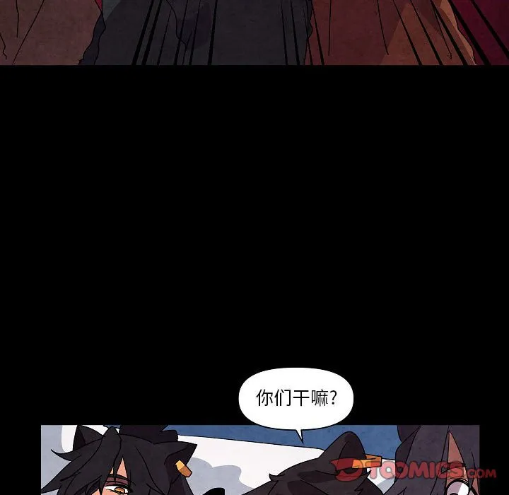 第 31 话 第84页