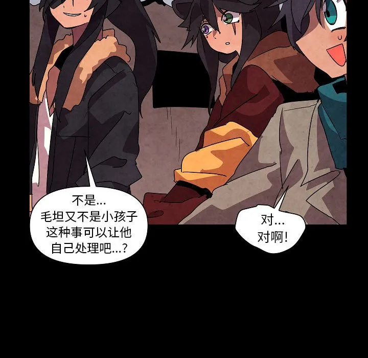 第 31 话 第85页