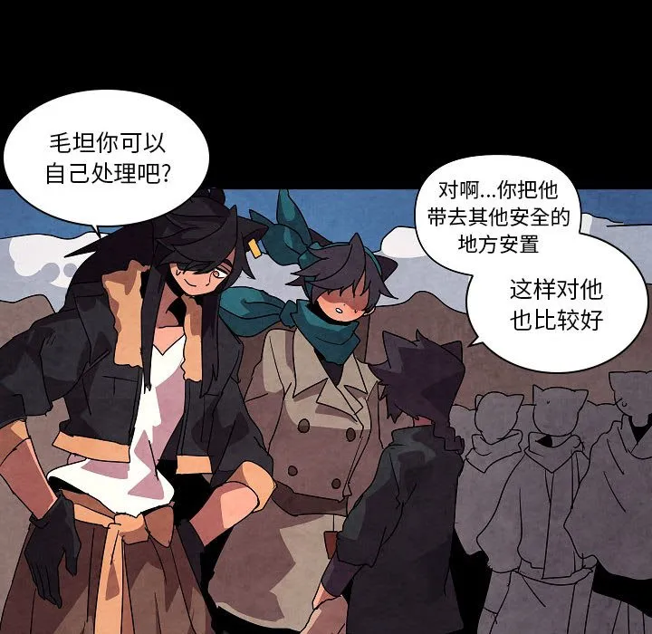 第 31 话 第86页