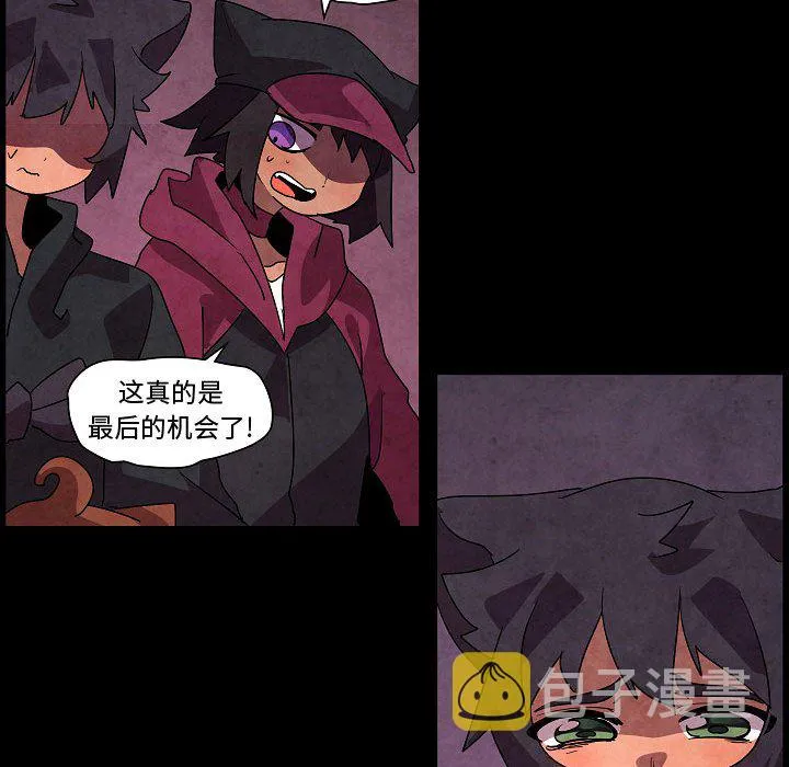 第 31 话 第88页