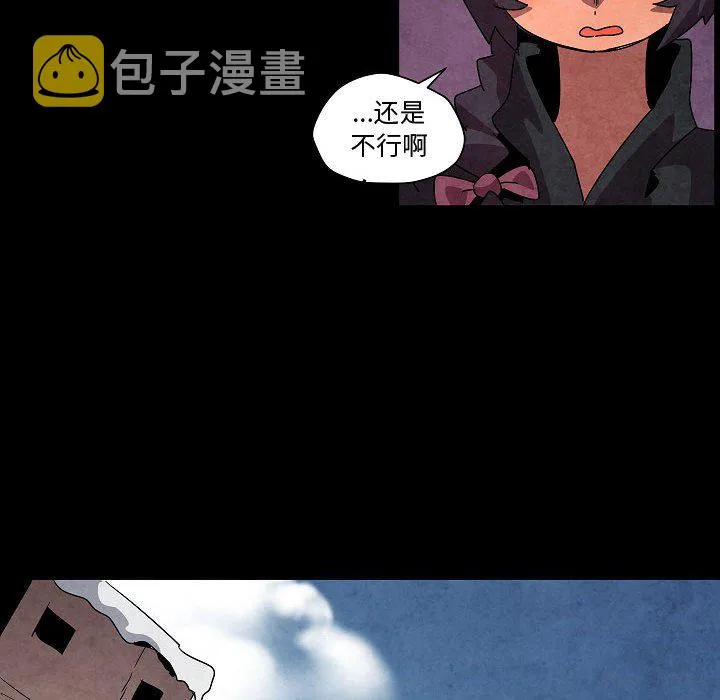 第 31 话 第89页