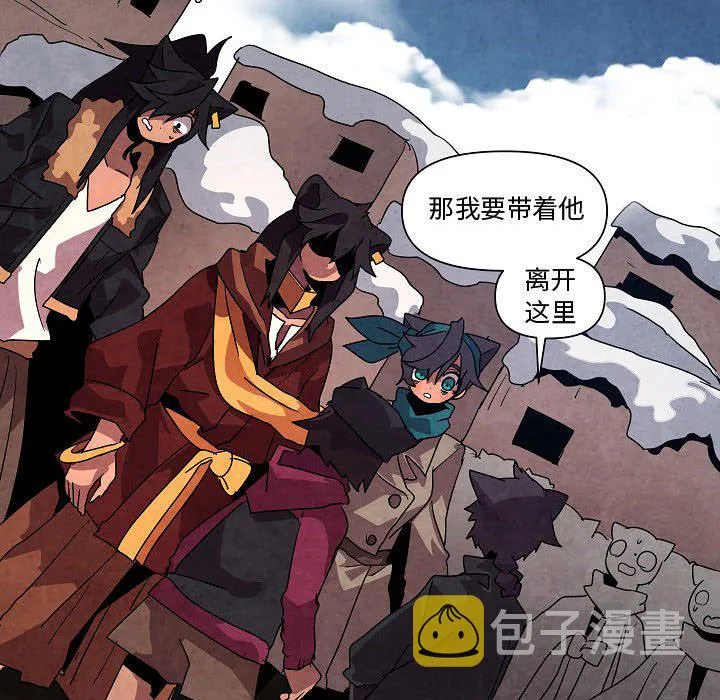 第 31 话 第90页