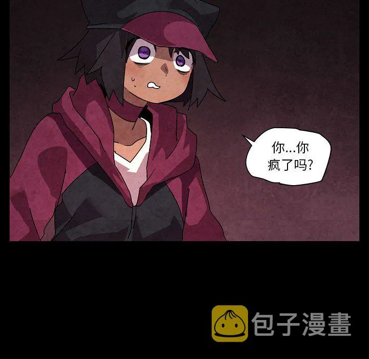 第 31 话 第92页