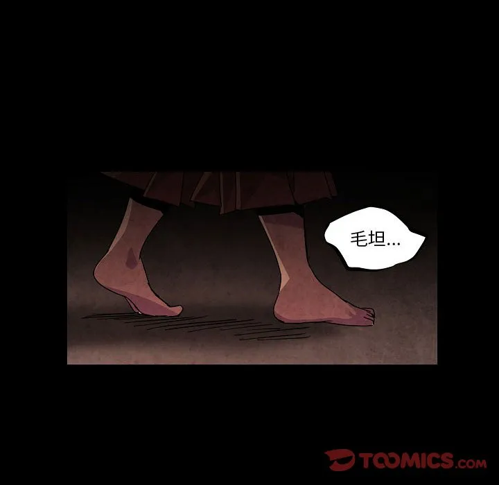 第 31 话 第93页