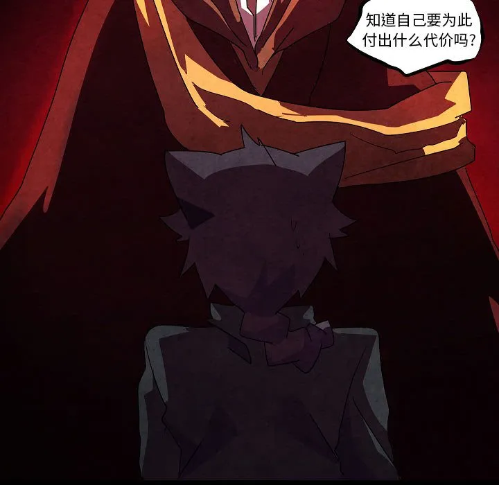 第 31 话 第95页