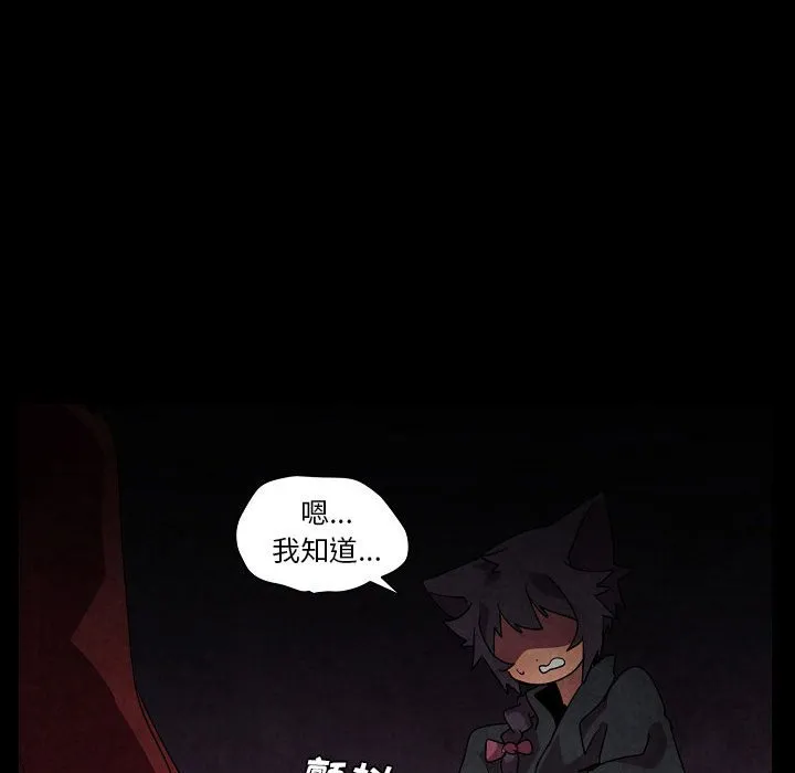 第 31 话 第96页