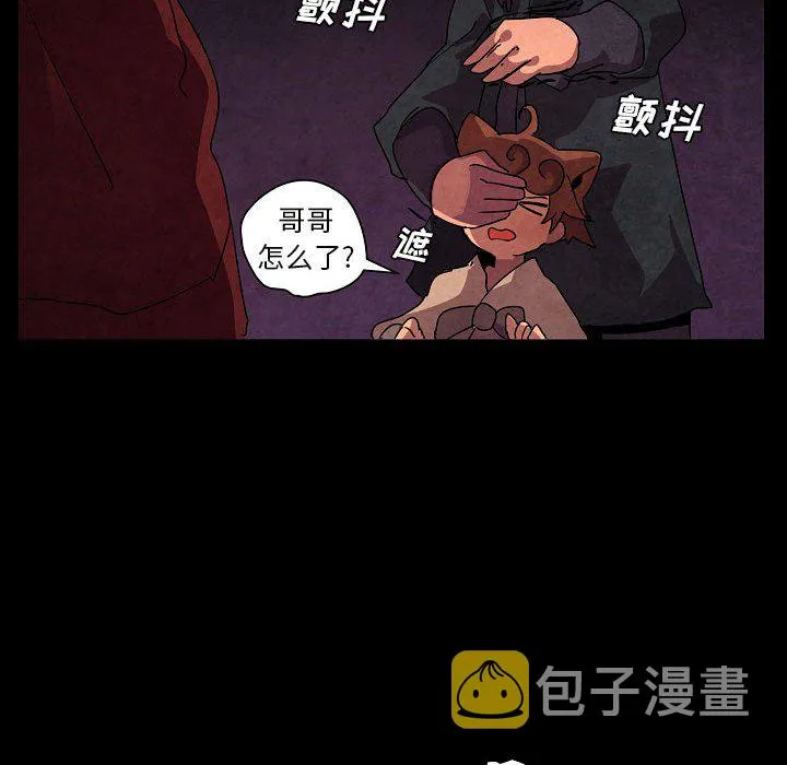 第 31 话 第97页