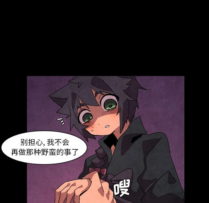 第 31 话 第99页